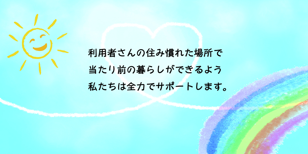 株式会社ネクサスメディケア